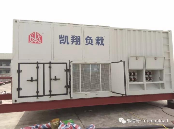 凱翔負(fù)載為國網(wǎng)北京電力發(fā)電機(jī)組提供測試服務(wù)