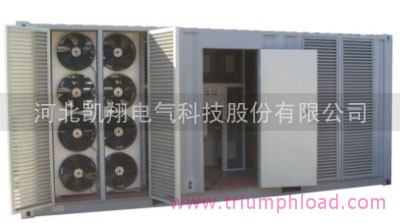 凱中壓交流負(fù)載柜