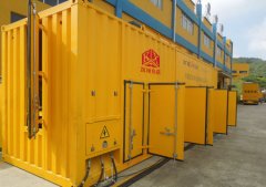 中國廣核集團(tuán)