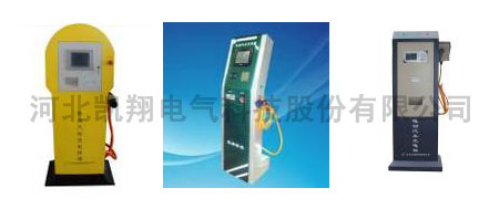 凱翔電動(dòng)汽車充電樁