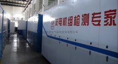 業(yè)內(nèi)300MW級(jí)干式負(fù)載車(chē)間亮相_滿滿的都是集裝箱負(fù)載