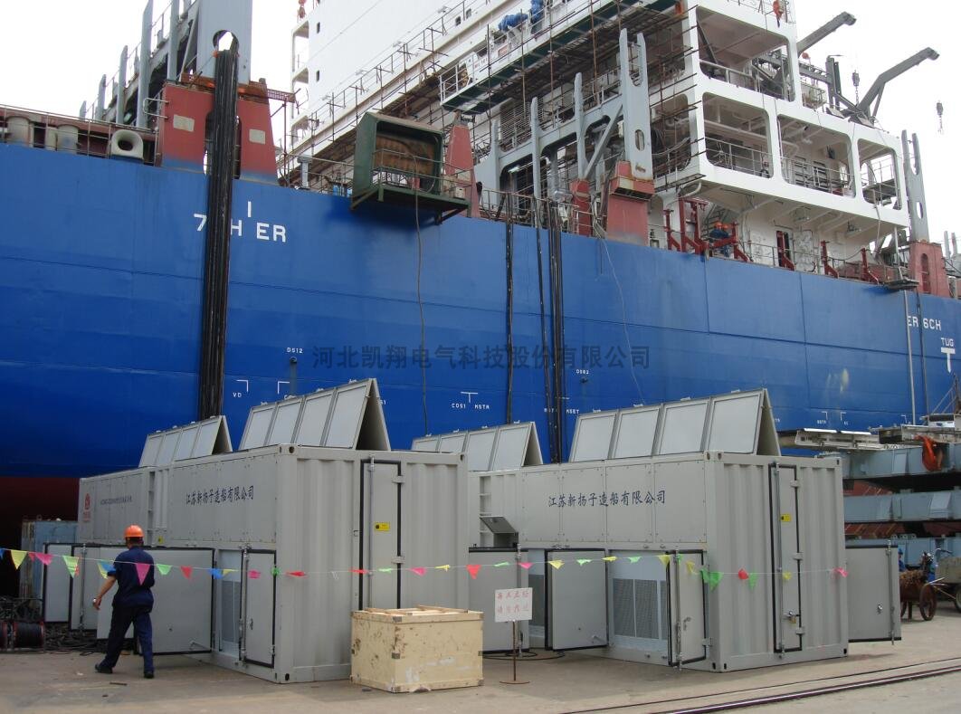 船用電力負荷裝置