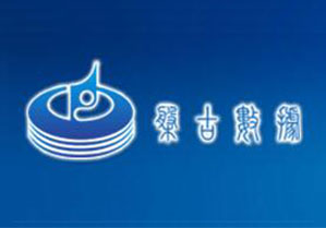 盤古云數(shù)據(jù)中心