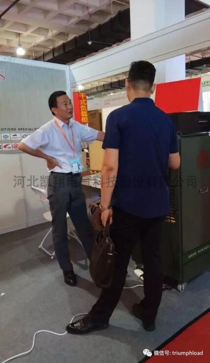 國(guó)防展客戶