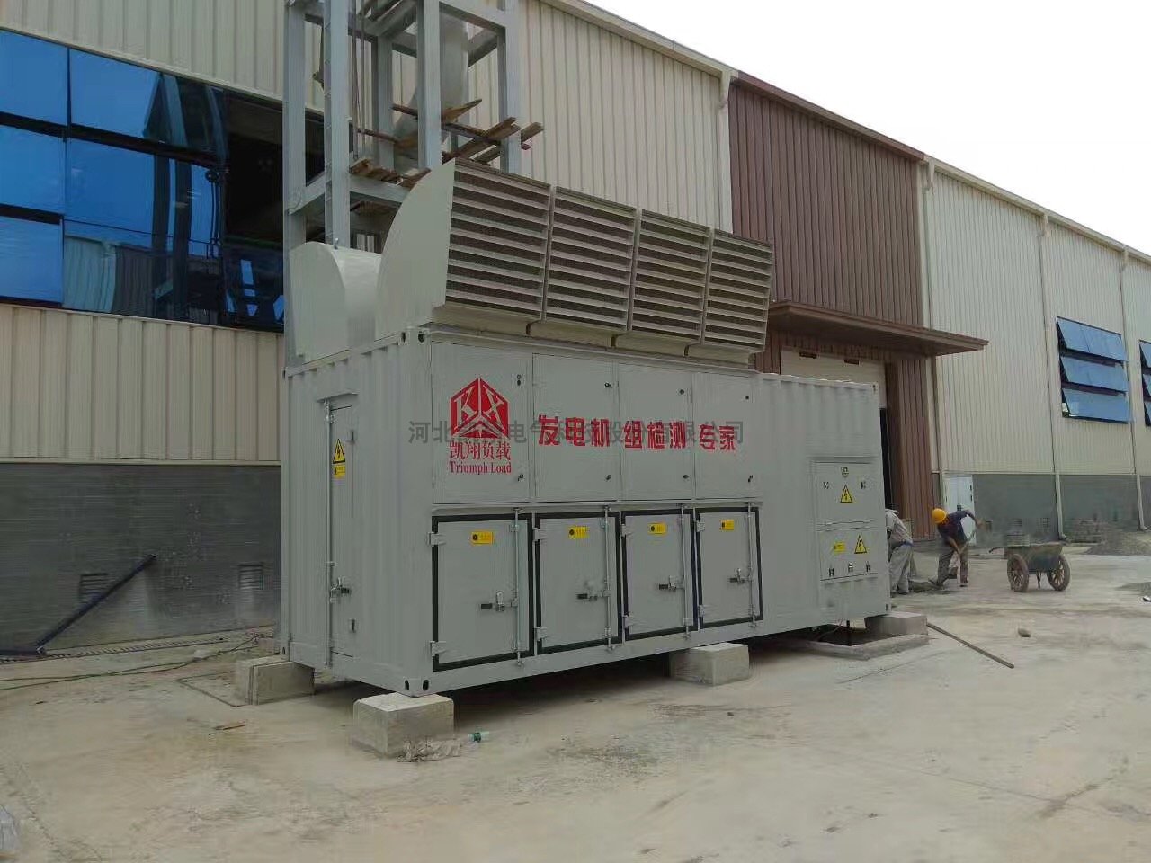 導(dǎo)風(fēng)筒式負(fù)載箱