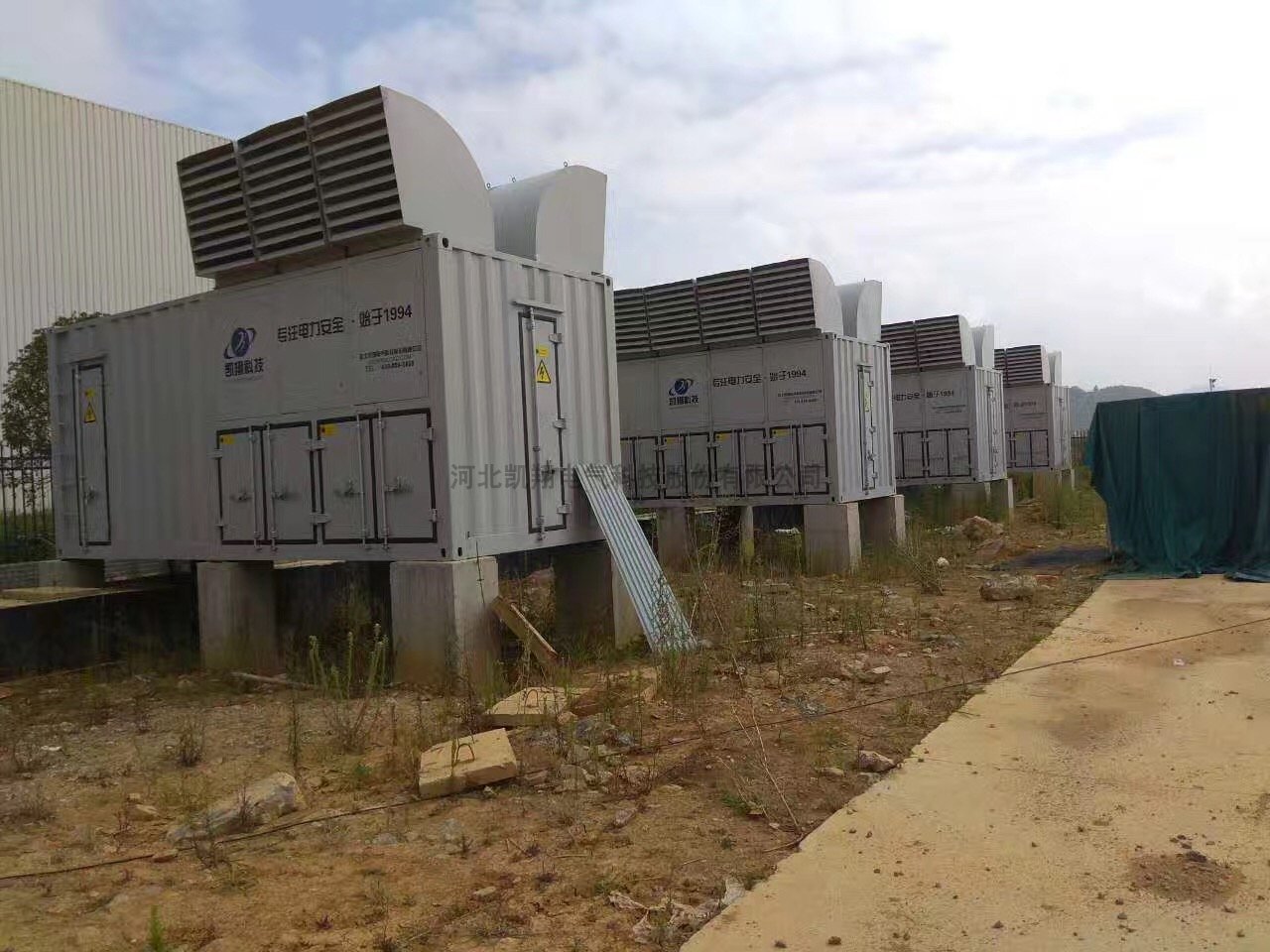 大功率負(fù)載