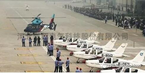 石家莊航空展2017