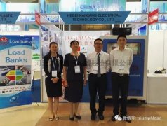 凱翔邀您參觀中國數(shù)據(jù)中心展，我們等您！