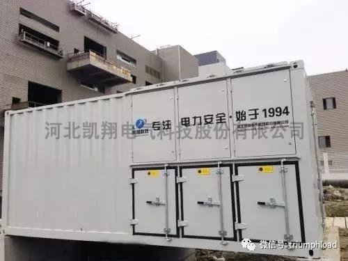 數(shù)據(jù)中心假負載