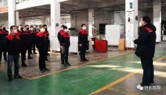 又是一年揚(yáng)帆起航 凱翔科技正式開工