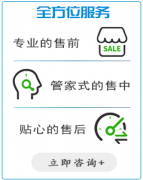 凱翔負(fù)載對(duì)設(shè)備的指導(dǎo)和服務(wù)工作有哪些？