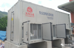 凱翔高壓假負(fù)載服務(wù)于太平洋保險(xiǎn)數(shù)據(jù)中心