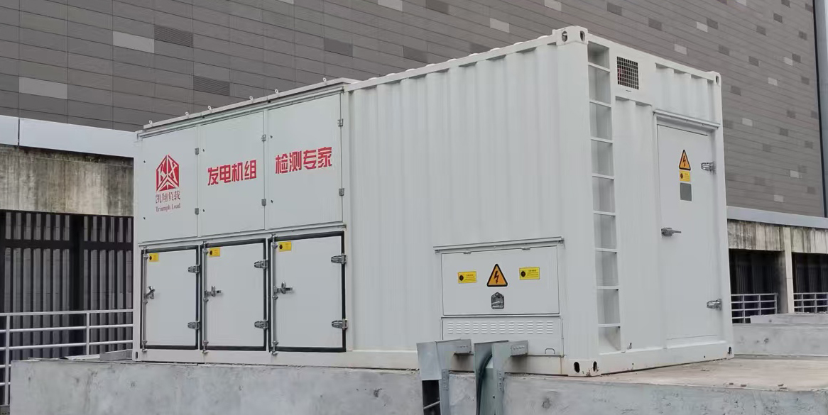 凱翔科技AC10.5kV-2985kVA高壓智能負載柜落地北京