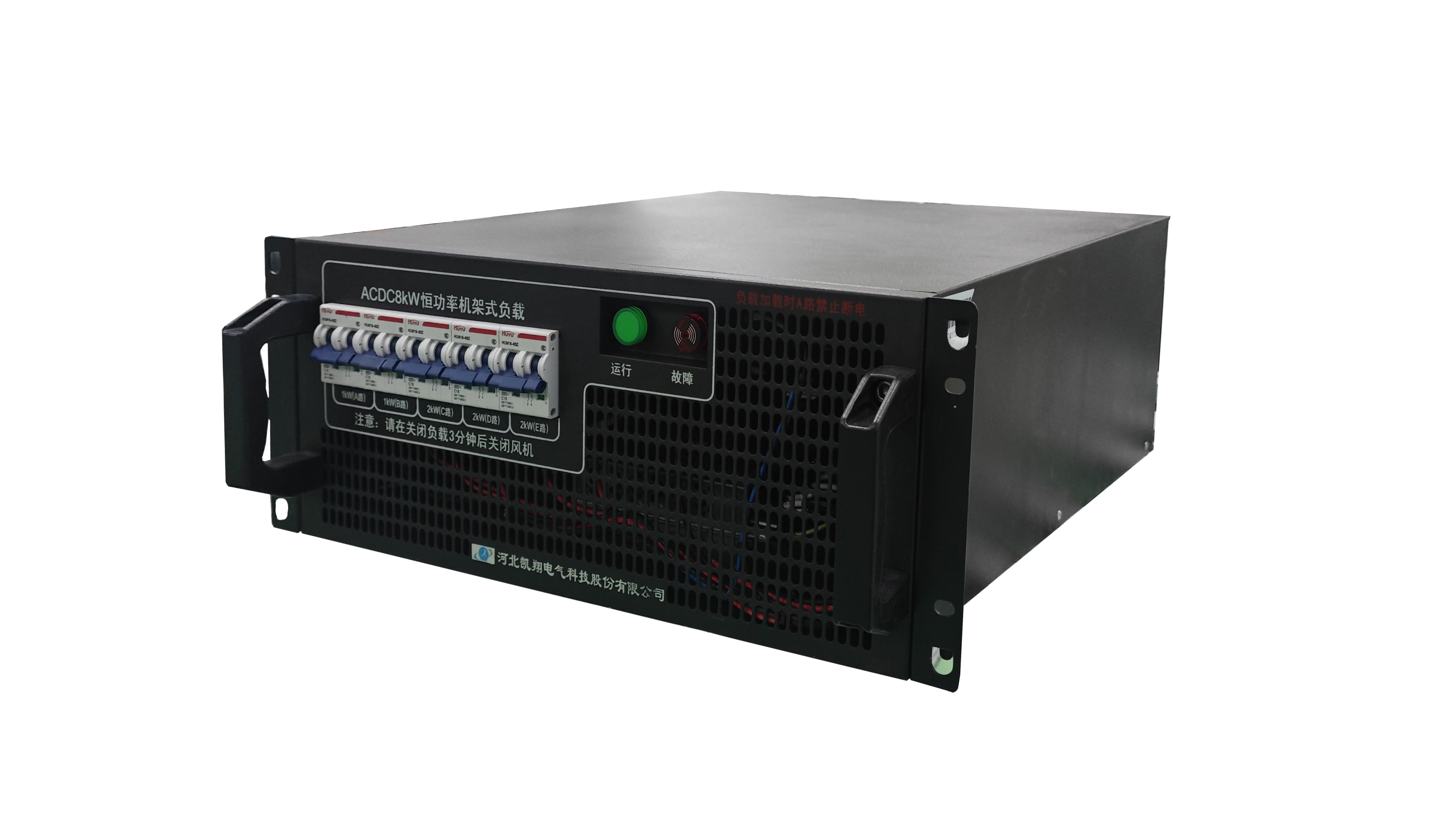 凱翔科技為數(shù)據(jù)中心保駕護(hù)航——ACDC8kW恒功率機(jī)架式負(fù)載的應(yīng)用案例