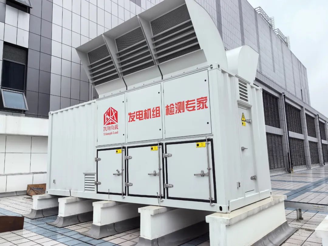 云南某數(shù)據(jù)中心訂購凱翔科技AC10.5kV-3850kVA-RC高壓智能交流負(fù)載柜
