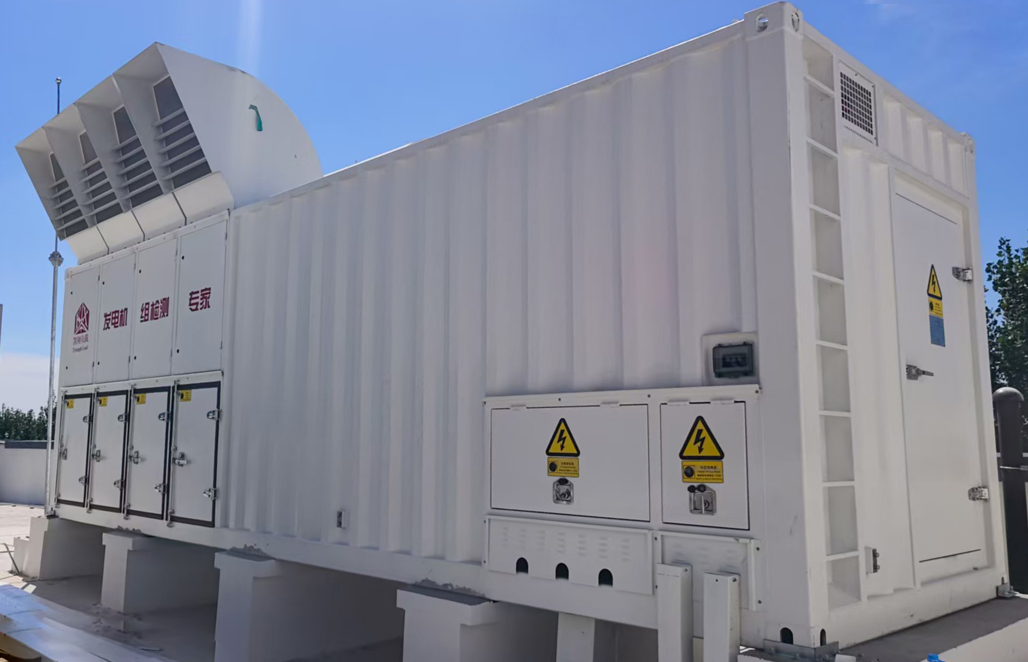 凱翔科技AC10.5kV-2900kVA-RC發(fā)電機(jī)組智能測