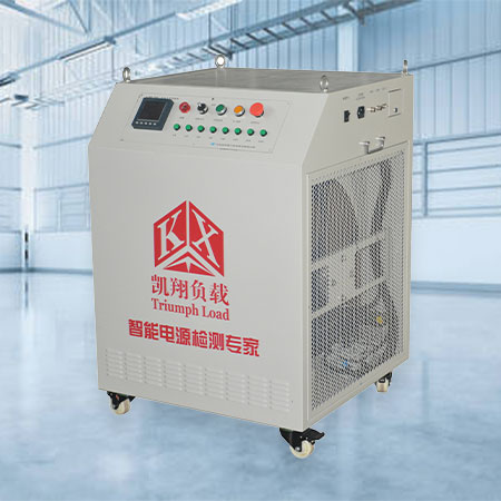 100kw智能交流負(fù)載柜